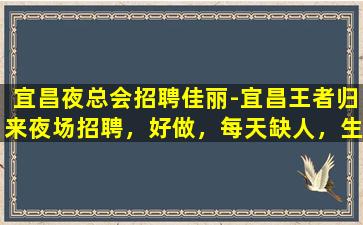 百色KTV招聘