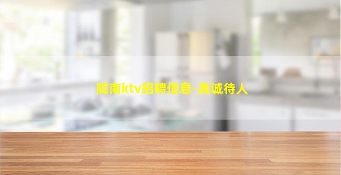 辽宁酒吧招聘